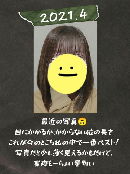 ストレートヘアアイロン/SALONIA/ストレートアイロンを使ったクチコミ(7枚目)