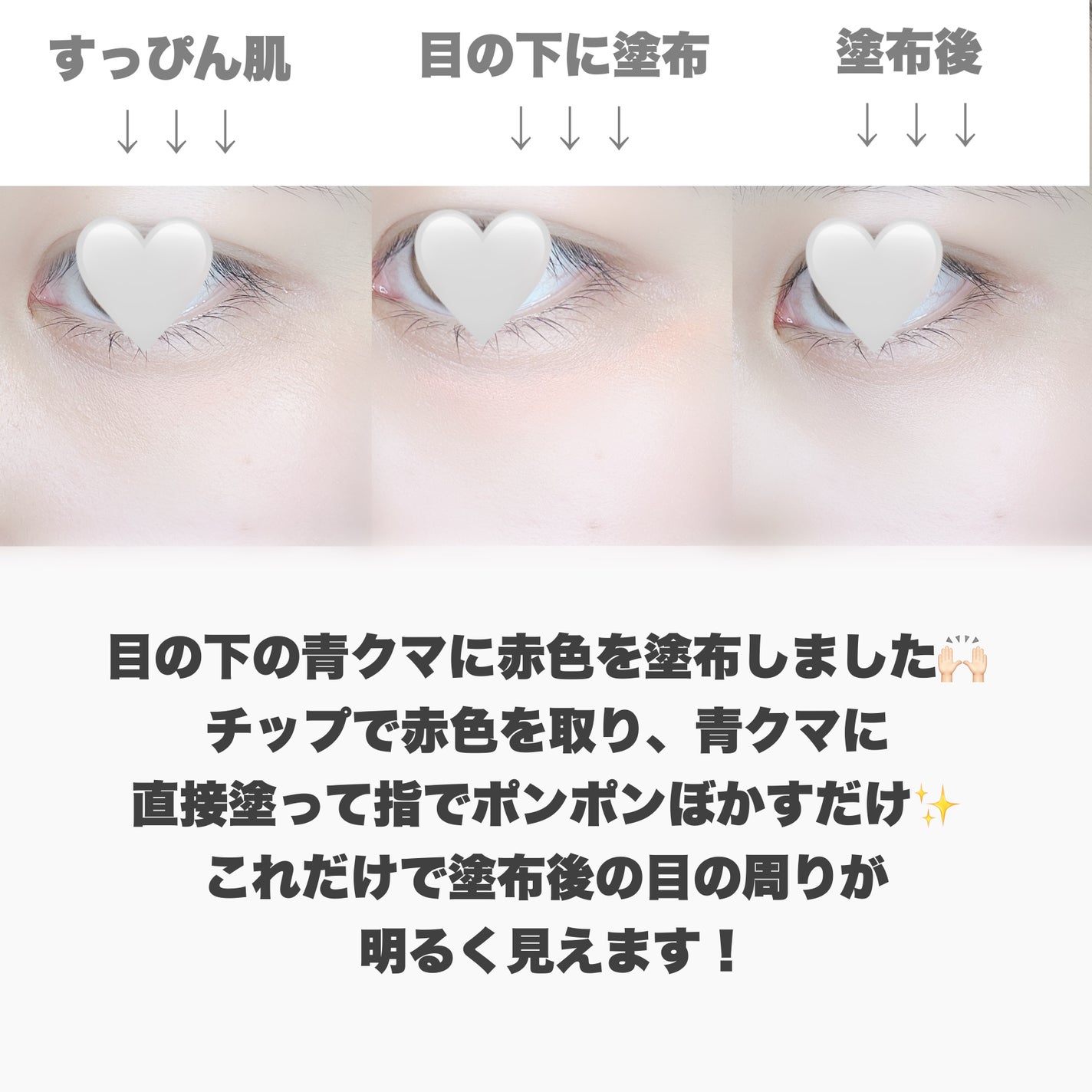 カラーミキシングコンシーラー/キャンメイク/パレットコンシーラーを使ったクチコミ(6枚目)