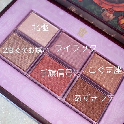 ナイストゥミーチュートランク/MAJOLICA MAJORCA/アイシャドウパレットを使ったクチコミ(2枚目)