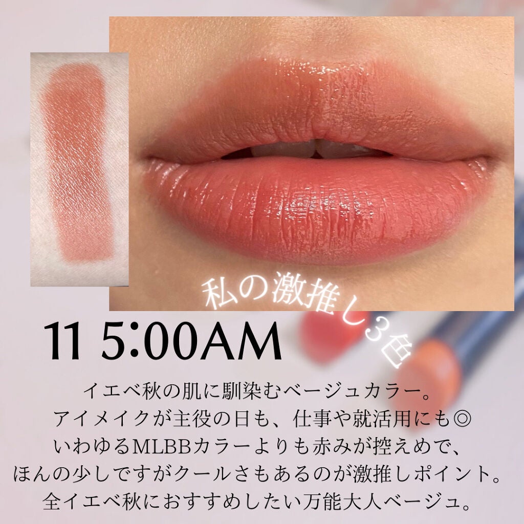 ケイト リップモンスター/KATE/口紅を使ったクチコミ(5枚目)