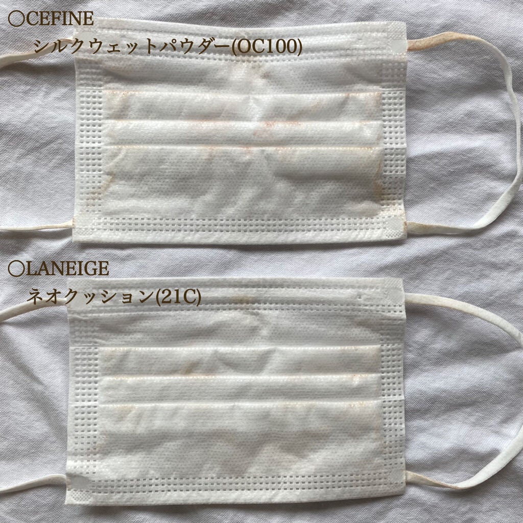 シルクウェットパウダー/セフィーヌ/パウダーファンデーションを使ったクチコミ(3枚目)