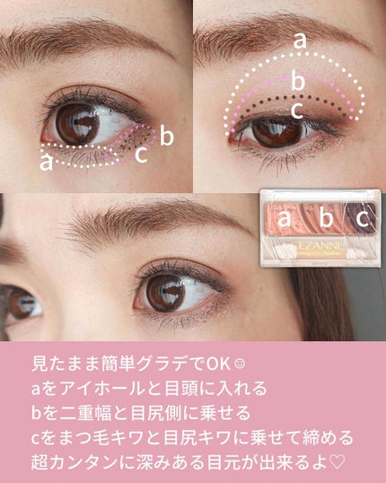 トーンアップアイシャドウ/CEZANNE/アイシャドウパレットを使ったクチコミ(7枚目)