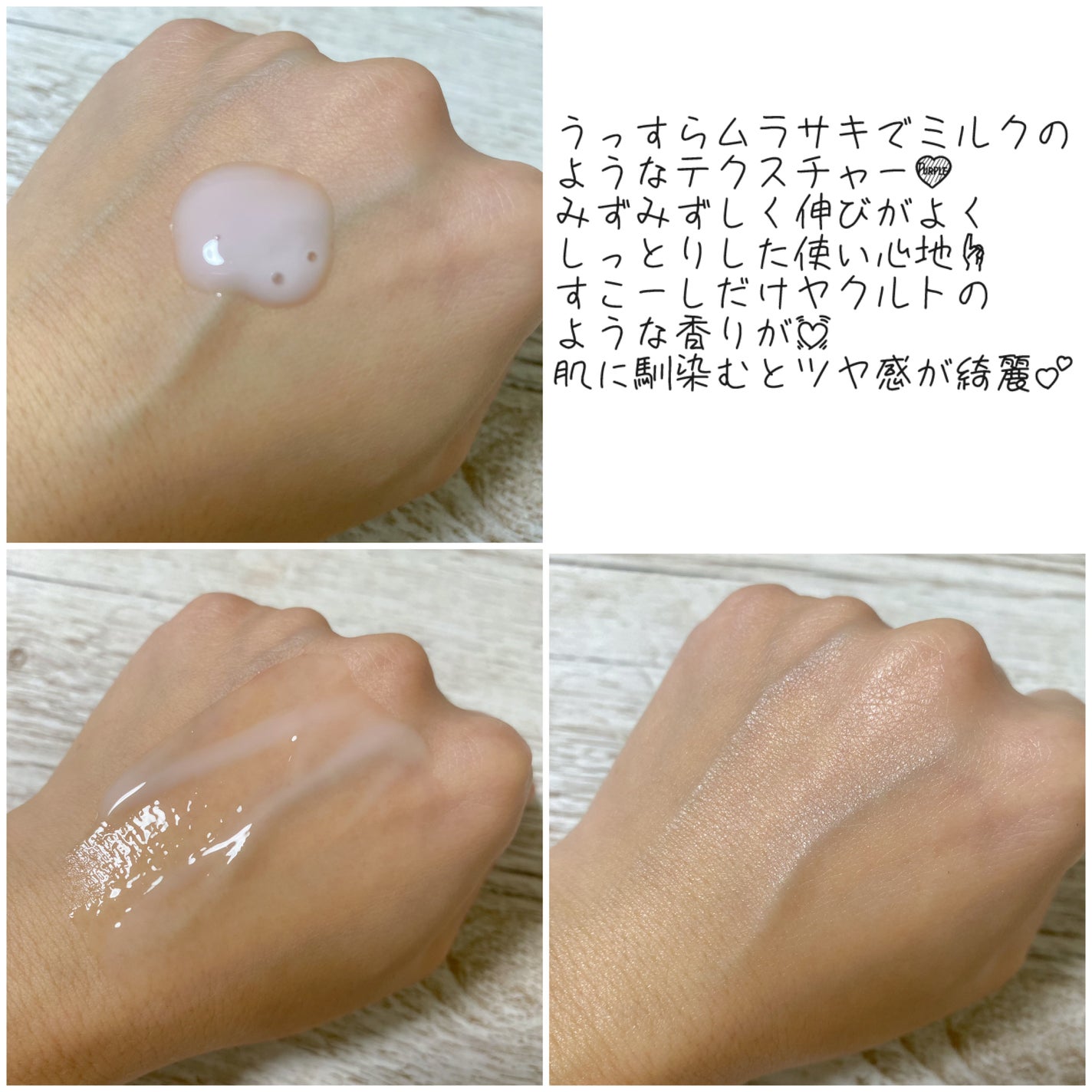 ハリケアコラーゲンサンセラム/VELY VELY/日焼け止めジェルを使ったクチコミ(5枚目)