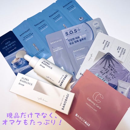 アルファラディアンスグローセラム/BANOBAGI/美容液を使ったクチコミ(4枚目)