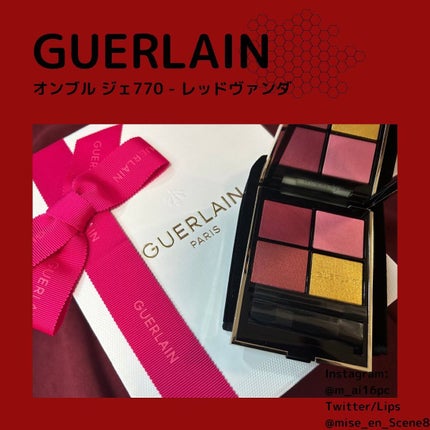 オンブル ジェ/GUERLAIN/アイシャドウパレットを使ったクチコミ(1枚目)