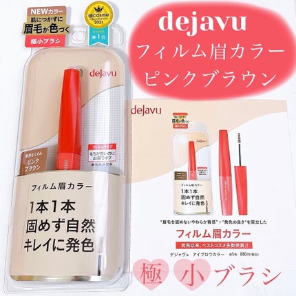 ãã£ã«ã çã«ã©ãŒ/ããžã£ãŽã¥/çãã¹ã«ã©ã䜿ã£ãã¯ãã³ãïŒ1æç®ïŒ