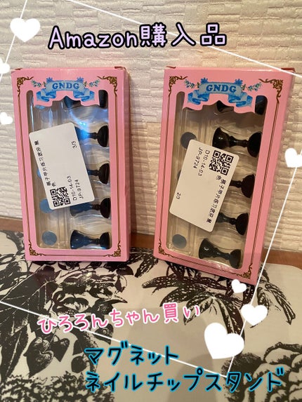 ネイルチップ/DAISO/ネイルチップ・パーツを使ったクチコミ(1枚目)