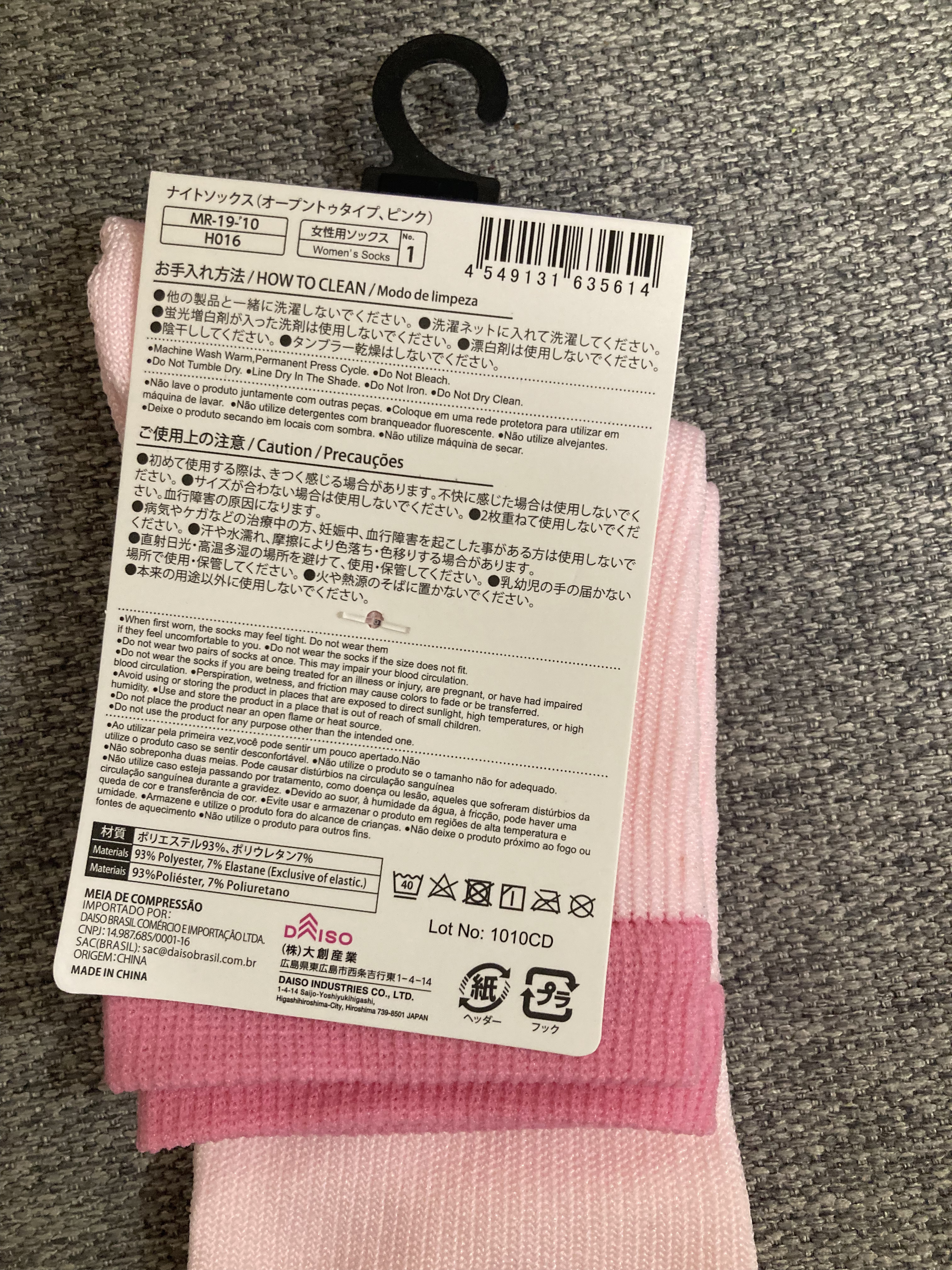 ナイトソックス/DAISO/着圧ソックス・レギンスを使ったクチコミ（2枚目）