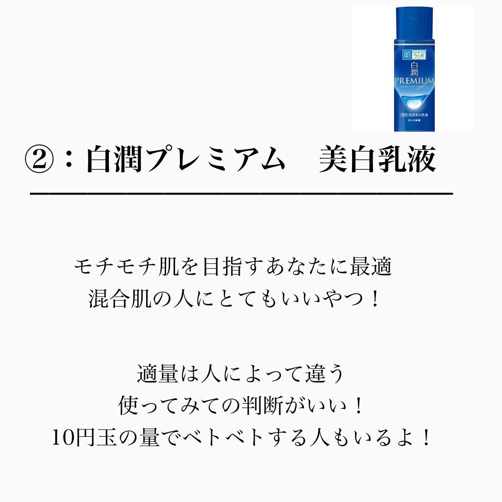 ミノン アミノモイスト モイストチャージ ミルク/ミノン/乳液を使ったクチコミ（3枚目）