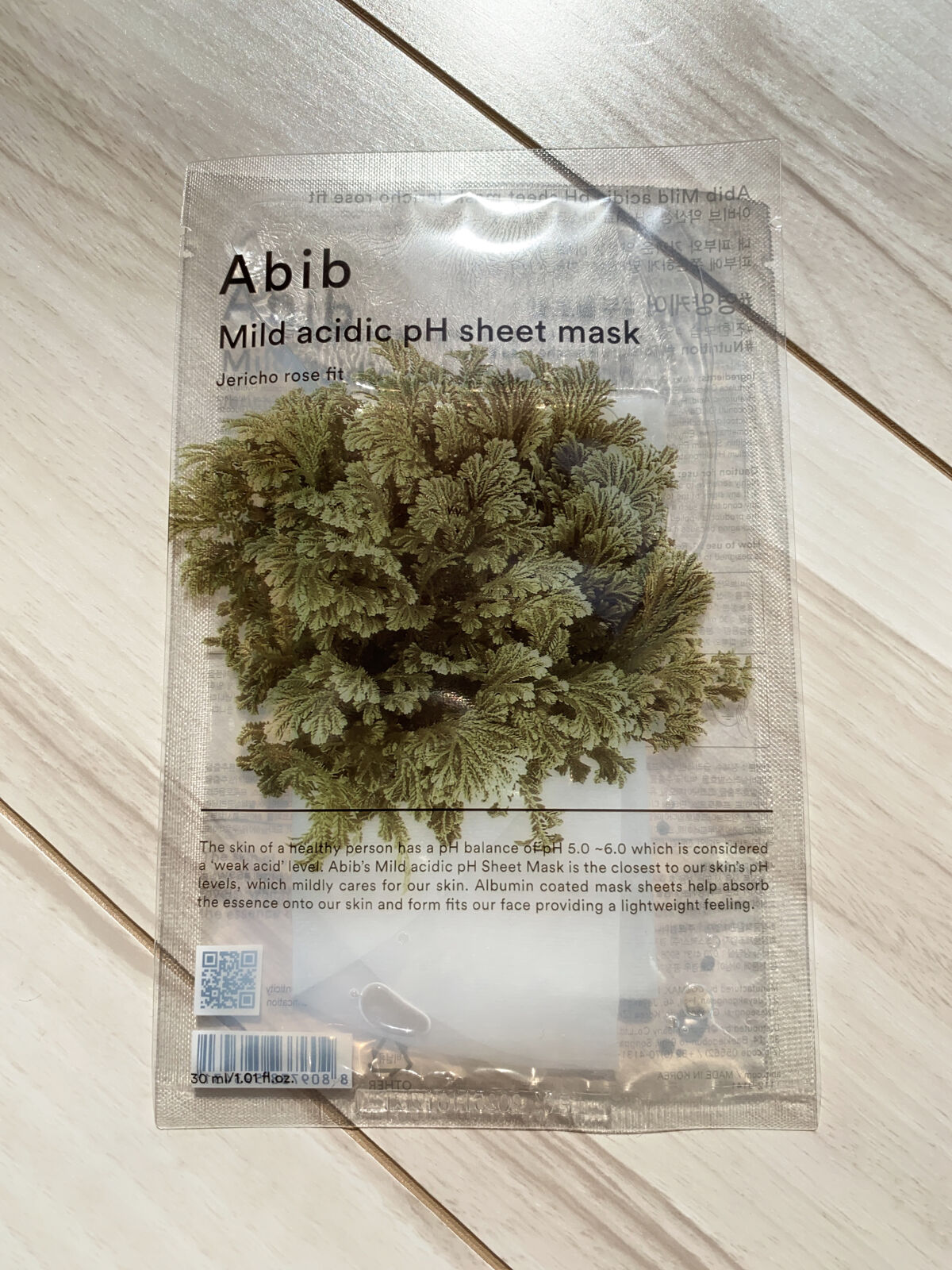 弱酸性PHシートマスク 復活草フィット/Abib /シートマスク・パックを使ったクチコミ（3枚目）
