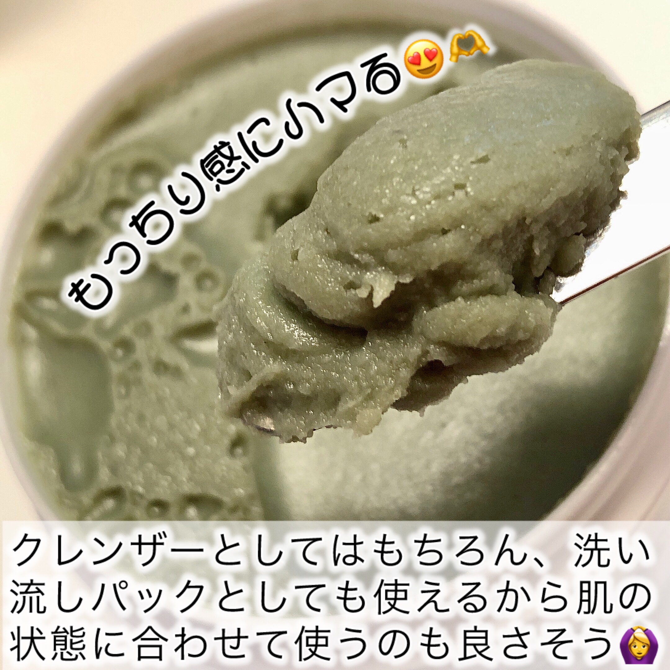 プレミアムもちソープ「グリーンアルティザン」/アレンシア/その他洗顔料を使ったクチコミ（3枚目）