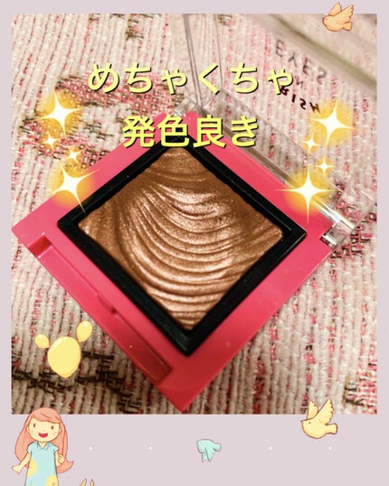 プリズムインアイズ/ETUDE/単色アイシャドウを使ったクチコミ(1枚目)