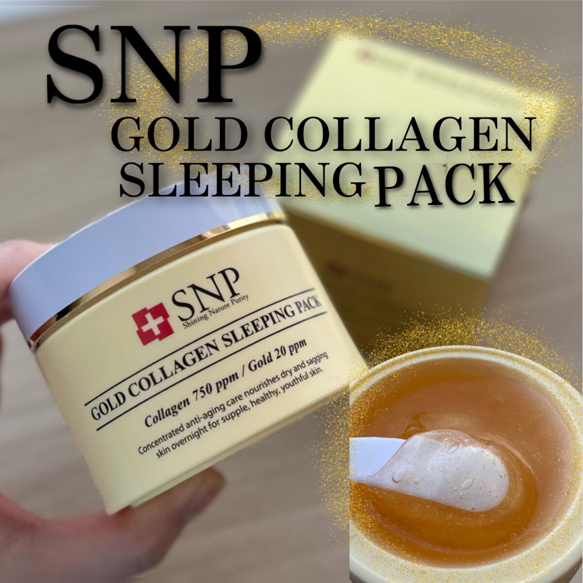 SNP ゴールド コラーゲン スリーピング パック/SNP/シートマスク・パックを使ったクチコミ(1枚目)