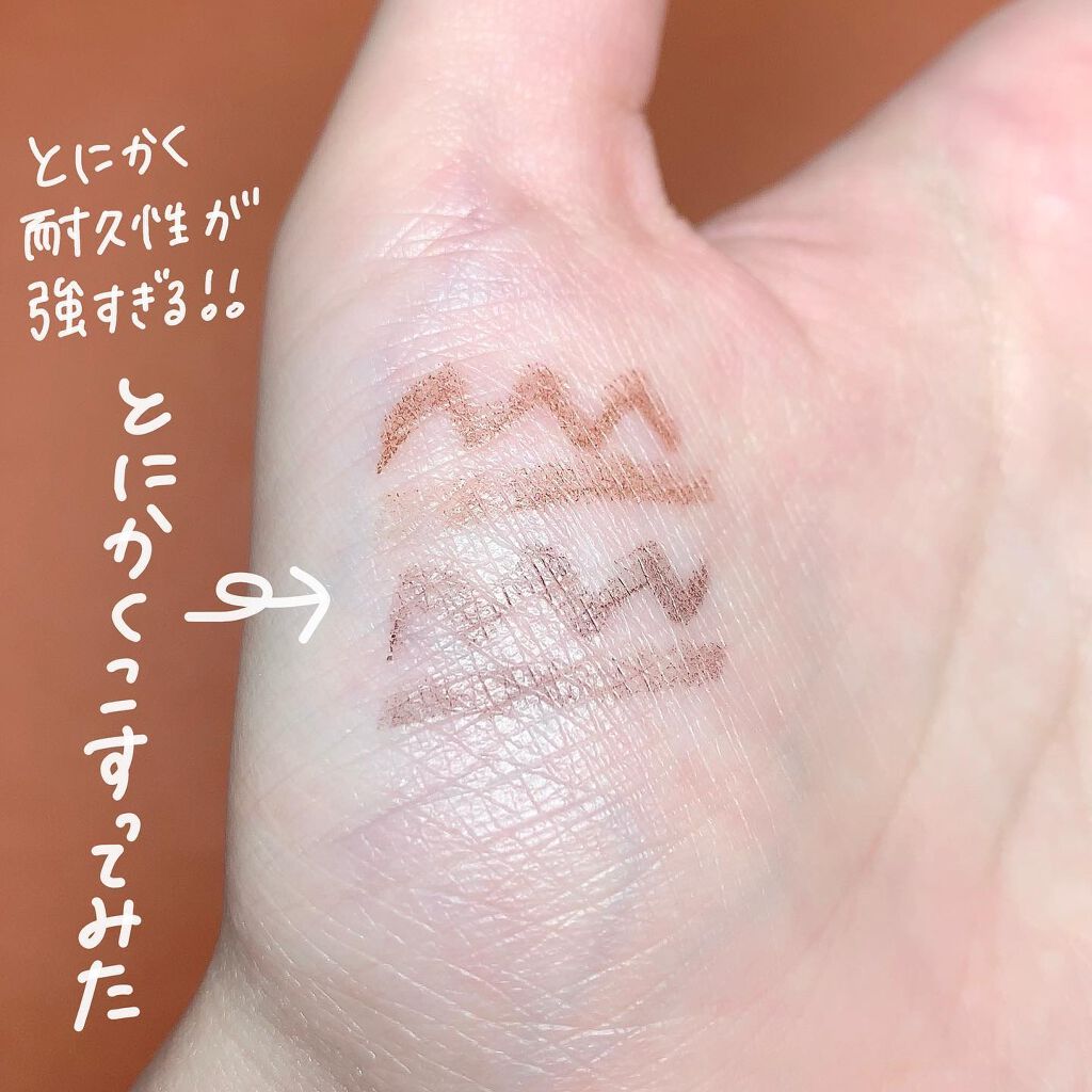 エアクリームペンシル /D-UP/ペンシルアイライナーを使ったクチコミ(4枚目)