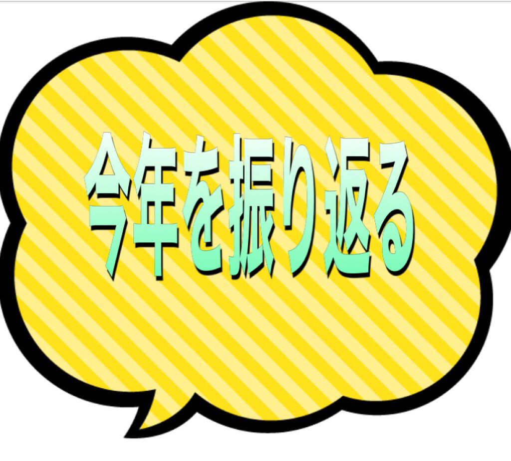 デビルズトリック/クイスクイス/ヘアカラーを使ったクチコミ（1枚目）