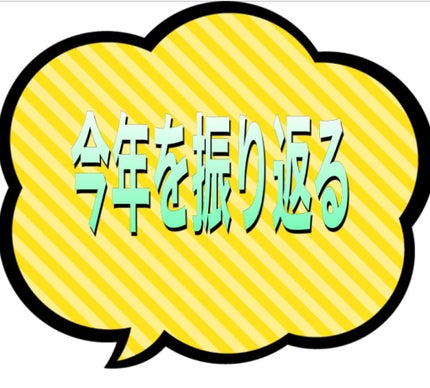 デビルズトリック/クイスクイス/ヘアカラーを使ったクチコミ(1枚目)