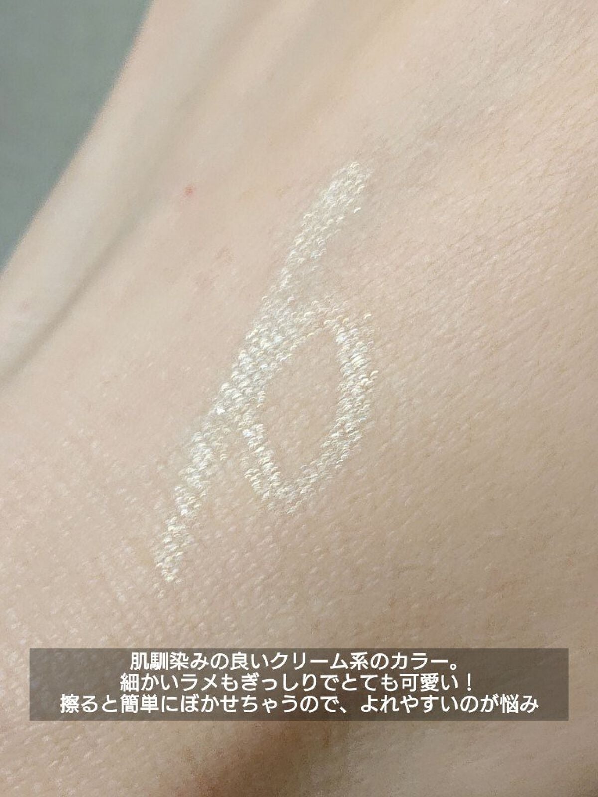 AC シークレット ティアーズバッグ ハイライター/セリア/クリームハイライトを使ったクチコミ(2枚目)