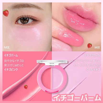 リップ&チークヘルシーバーム/AMUSE/ジェル・クリームチークを使ったクチコミ(5枚目)