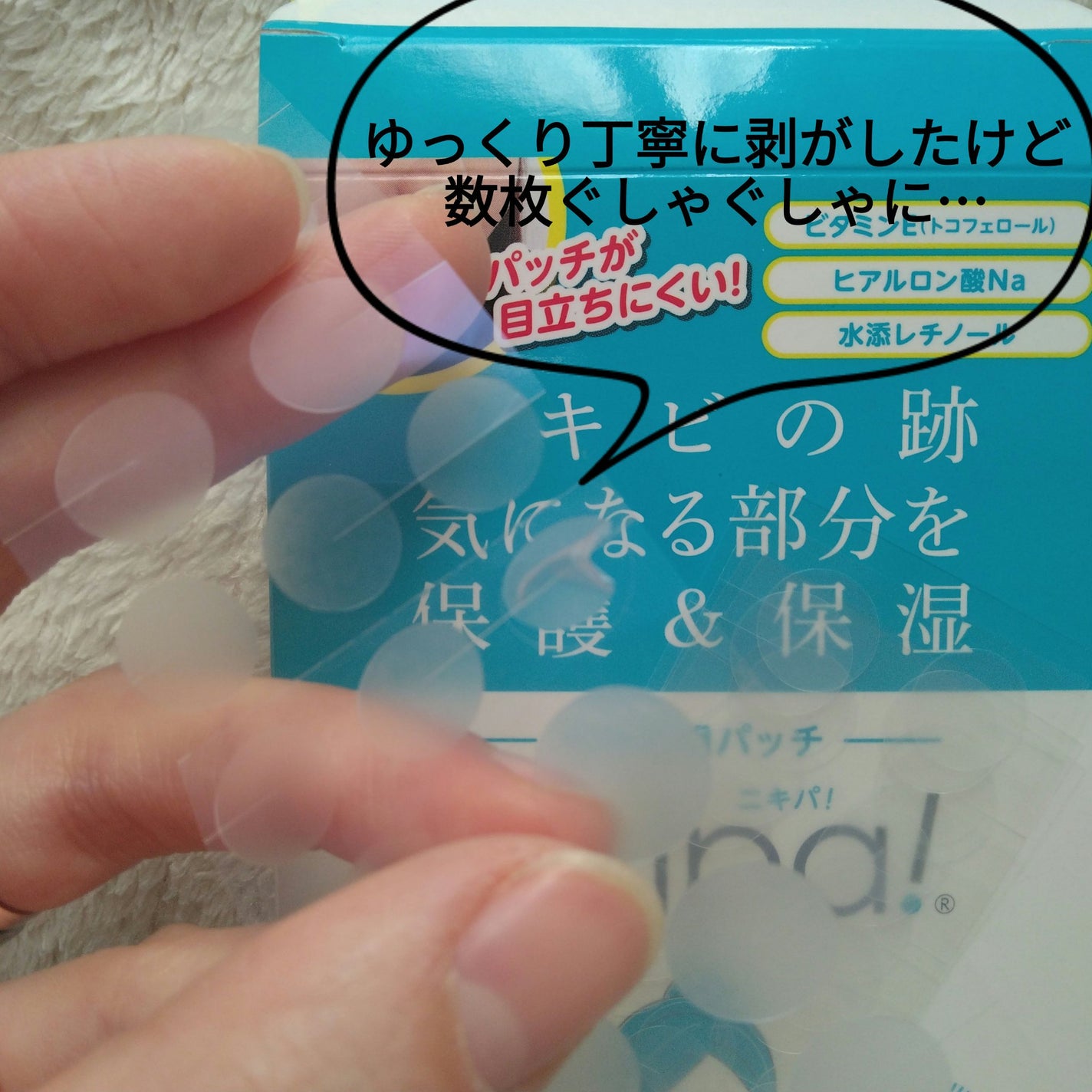 ゼロスポットパッチ/Today’s Cosme/にきびパッチを使ったクチコミ(4枚目)