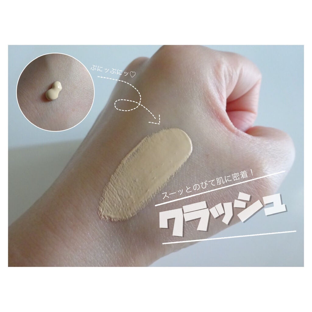 ドラマティック カバージェリー BB /マキアージュ/BBクリームを使ったクチコミ(2枚目)