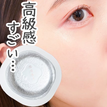 玉養桃花 ルースパウダー/花西子/ルースパウダーを使ったクチコミ(1枚目)