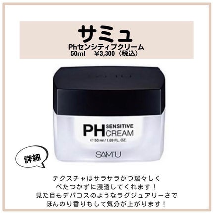 タカミスキンピール/タカミ/ブースター・導入液を使ったクチコミ(2枚目)