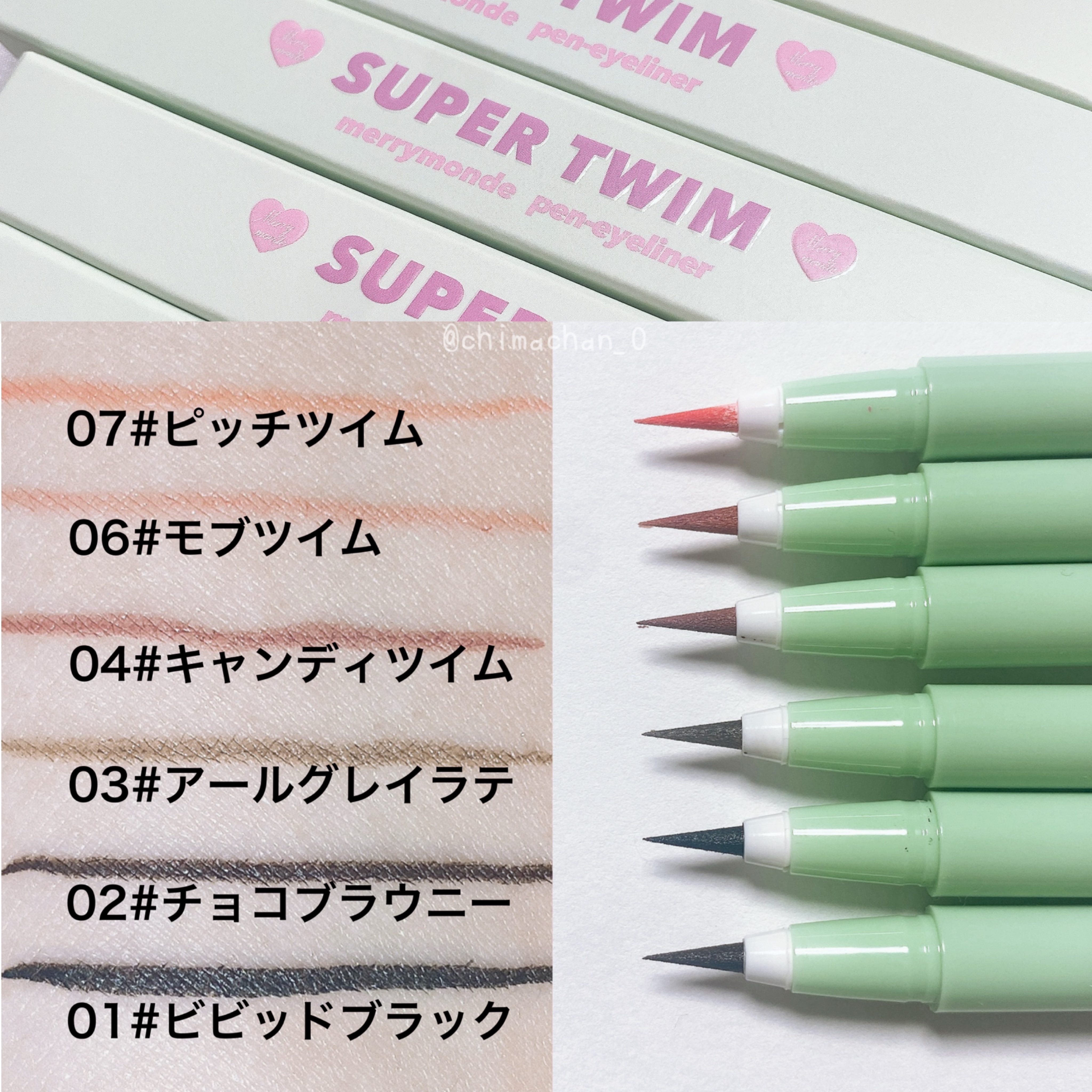 Super Twim Pen Eyeliner/Merrymonde/リキッドアイライナーを使ったクチコミ（2枚目）