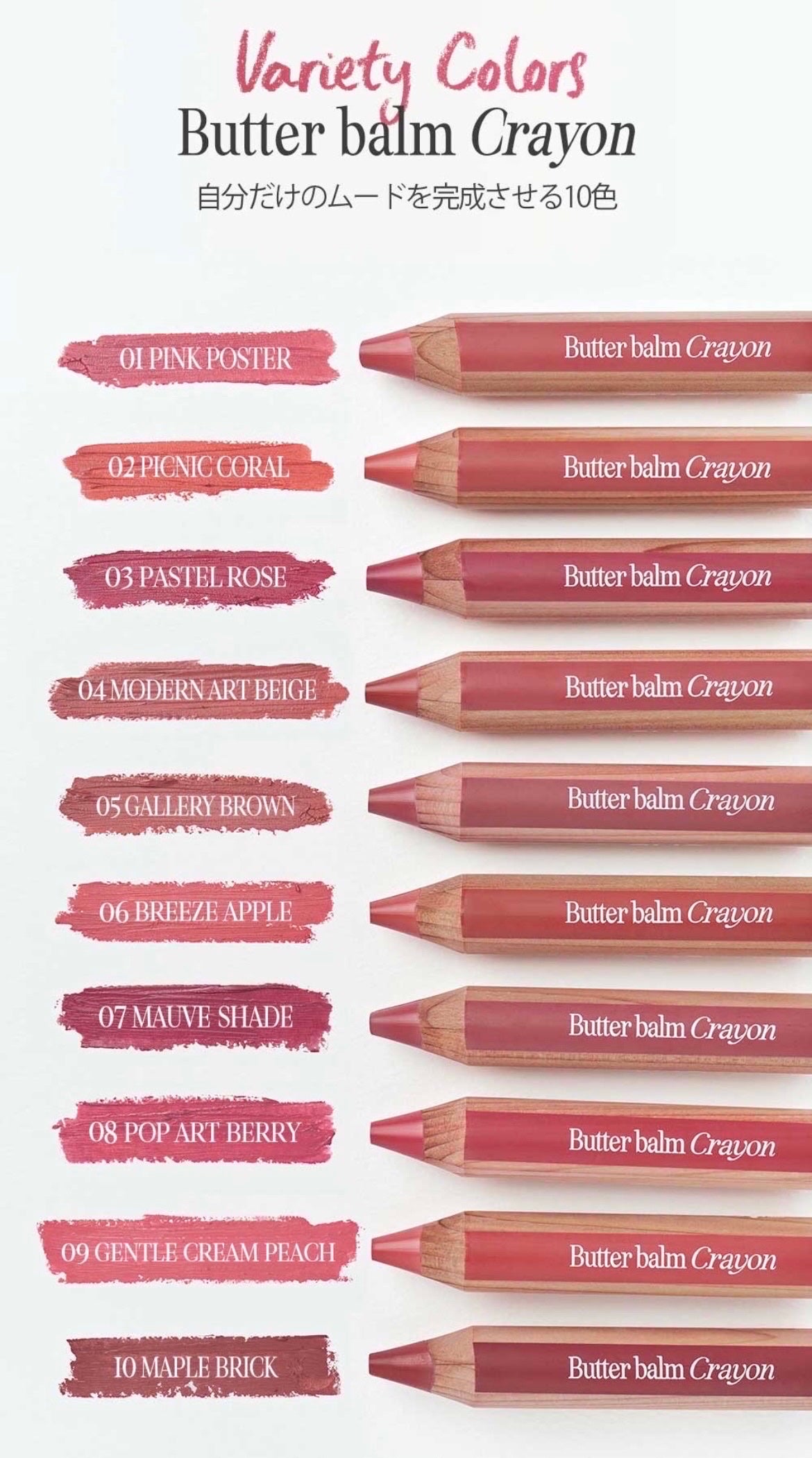 バター バーム クレヨン/CLIO/口紅・グロス・リップライナー・リップケアを使ったクチコミ(5枚目)