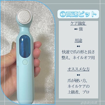 電動ネイルマシン/NiZmir/ネイル用品を使ったクチコミ(4枚目)