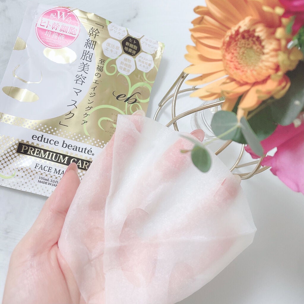 プレミアムケア フェイスマスク/educe beaute/シートマスク・パックを使ったクチコミ(2枚目)