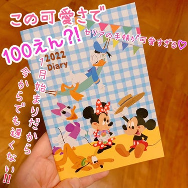 ゆきたん on LIPS 「【セリアの手帳が可愛すぎる件！】こんばんはゆきたんです😊今年も..」（1枚目）