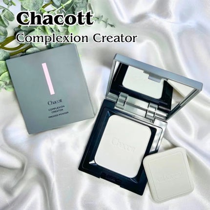 コンプレクションクリエイター/チャコット・コスメティクス/プレストパウダーを使ったクチコミ(1枚目)