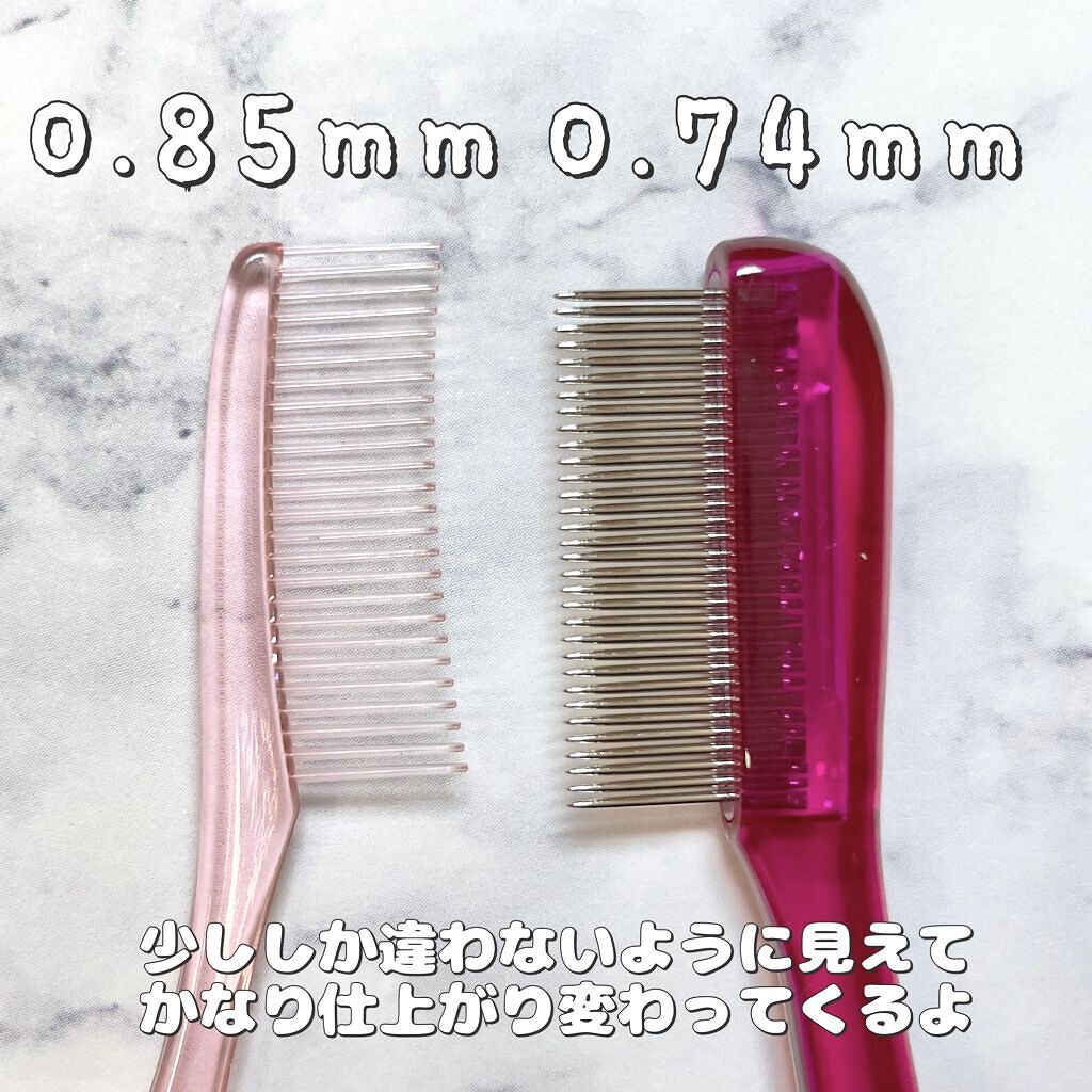 マスカラコーム メタルN（ナチュラル）/チャスティ/その他化粧小物を使ったクチコミ（2枚目）