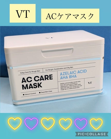 AZケア マスク/VT/シートマスク・パックを使ったクチコミ(1枚目)