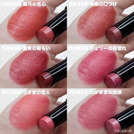 ネンマクフェイク ルージュ/Visée/口紅を使ったクチコミ(7枚目)