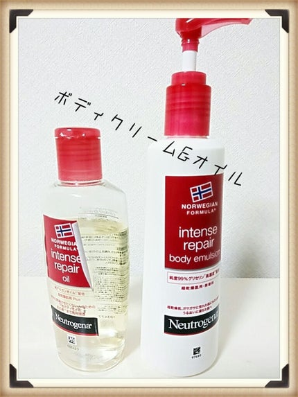 ノルウェーフォーミュラ インテンスリペア ボディオイル/Neutrogena/ボディオイルを使ったクチコミ(1枚目)