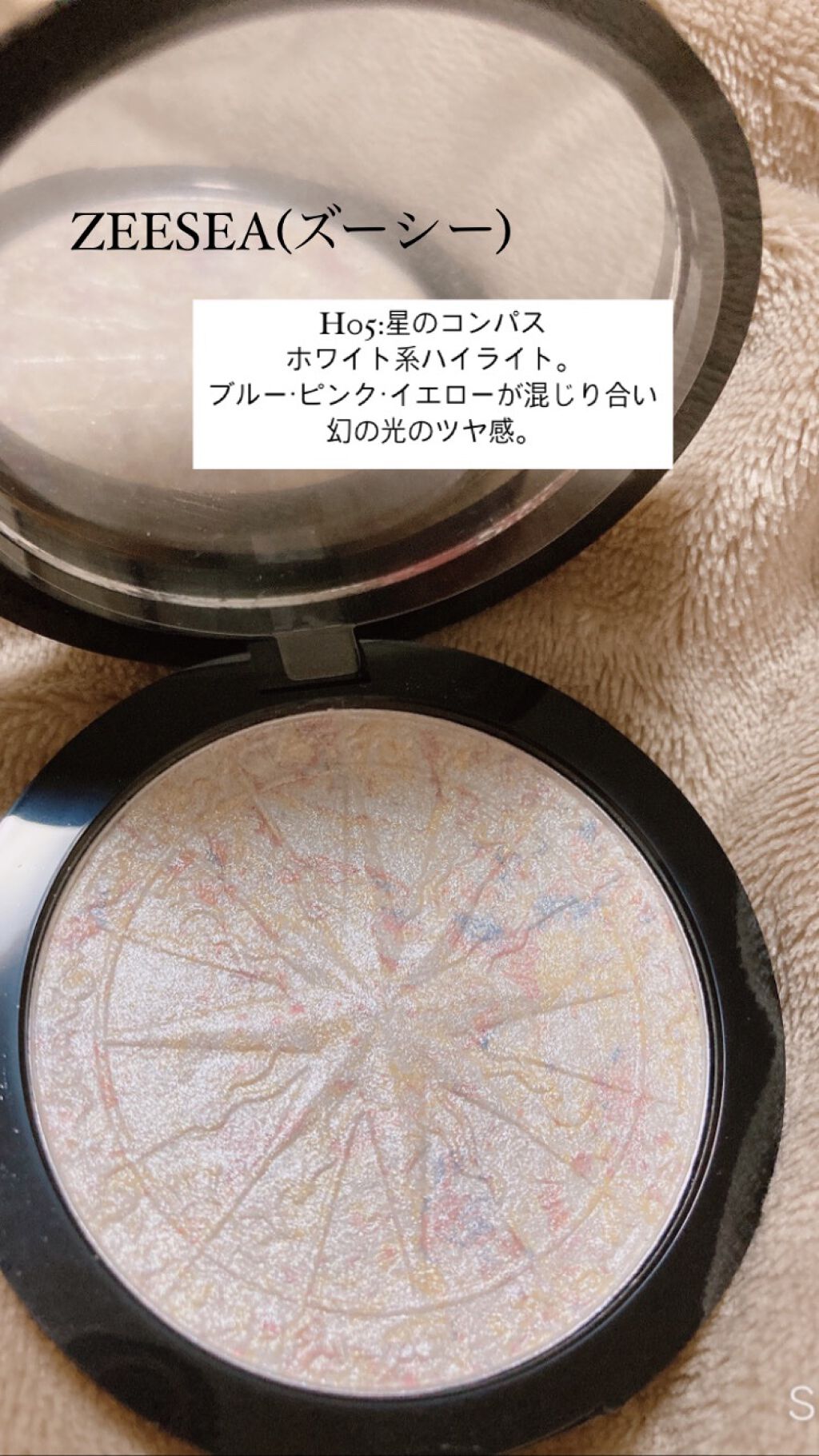 ZEESEA 顔がキラキラ  オーロラ系ハイライト/ZEESEA/パウダーハイライトを使ったクチコミ（1枚目）