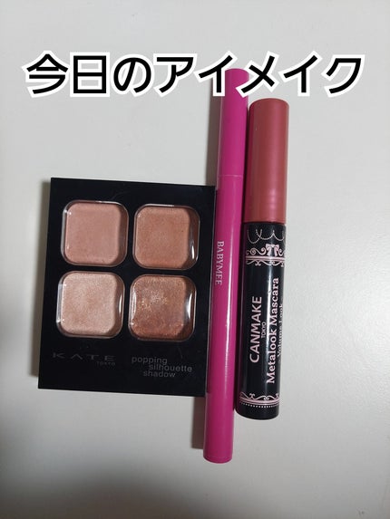 リキッドニュアンスアイライナー/BABYMEE/リキッドアイライナーを使ったクチコミ(1枚目)