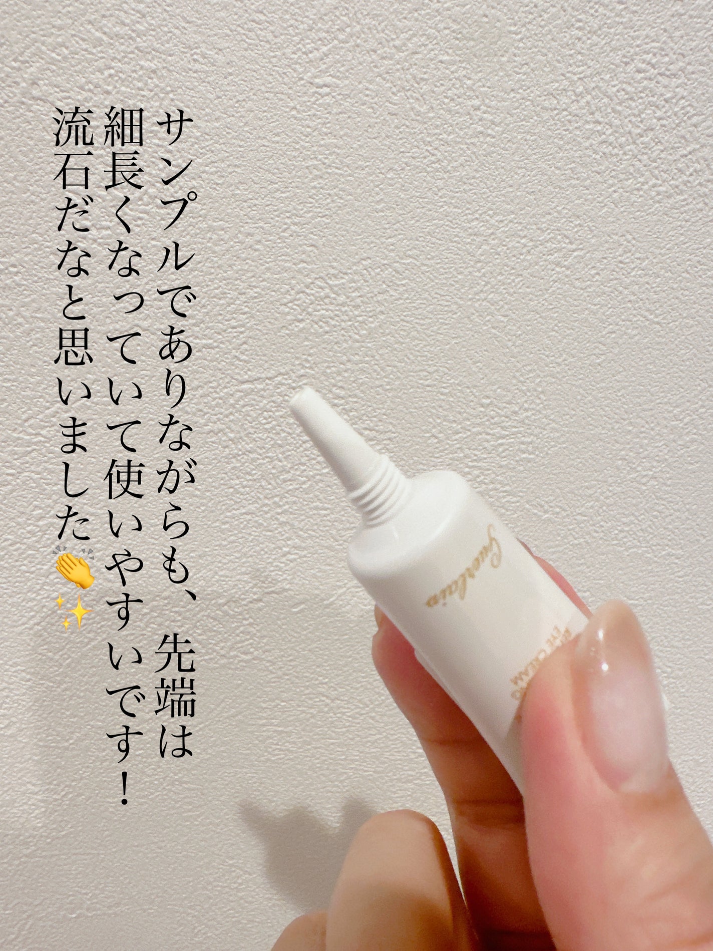 アベイユ ロイヤル アイクリーム N/GUERLAIN/アイケア・アイクリームを使ったクチコミ(3枚目)