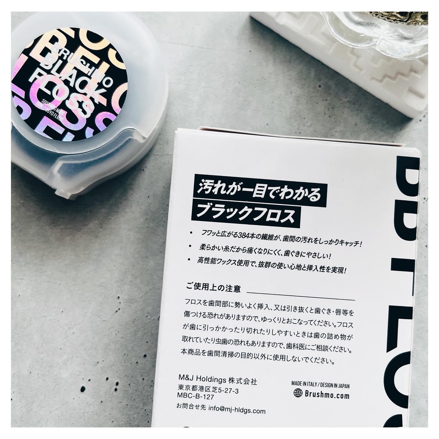 BBフロス ブラック デンタルフロス/ブラシモ/デンタルフロス・歯間ブラシを使ったクチコミ(10枚目)