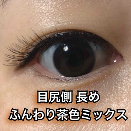 ディーアップ アイラッシュ FOLLOWME/D-UP/つけまつげを使ったクチコミ(2枚目)