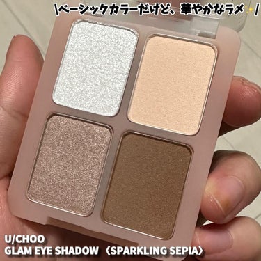 GLAM EYE SHADOW/U/CHOO/アイシャドウパレットを使ったクチコミ（2枚目）