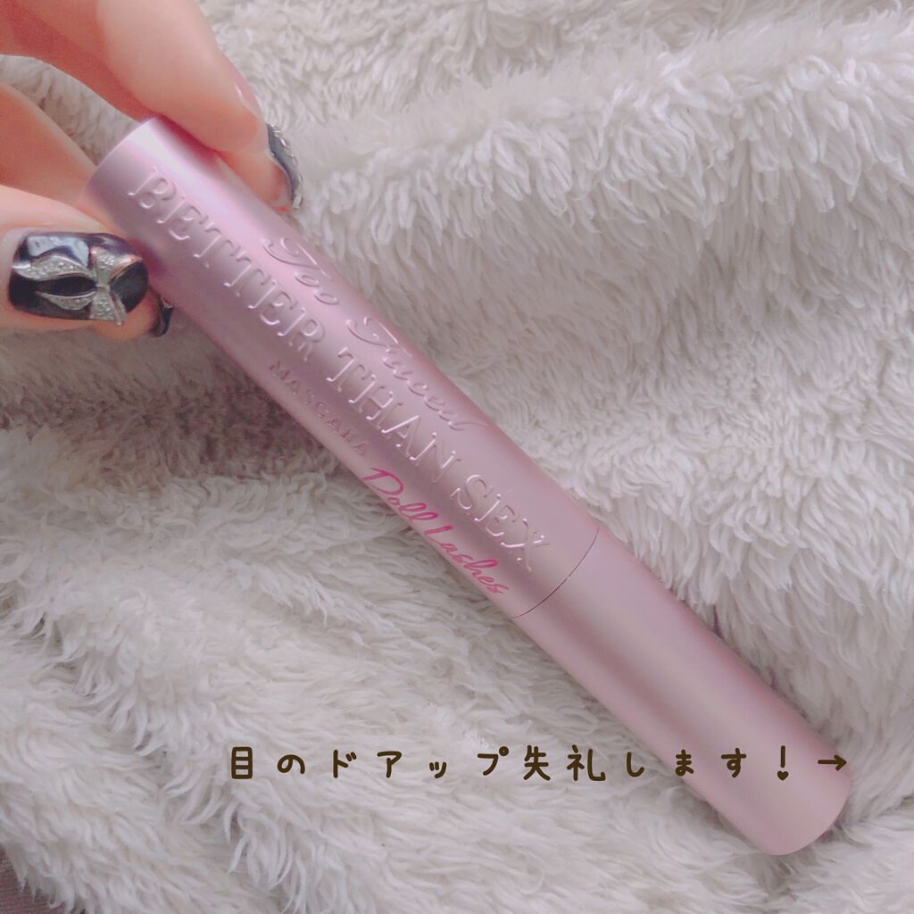 ベター ザン セックス マスカラ ドール ラッシュ/Too Faced/マスカラを使ったクチコミ(1枚目)