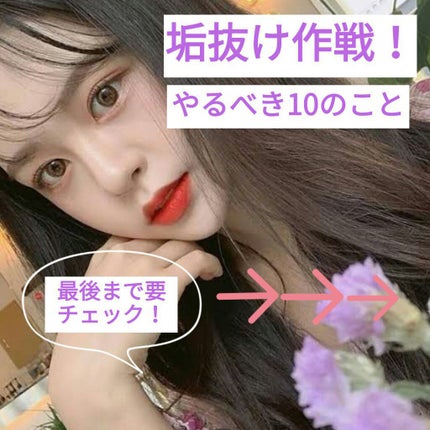 を使ったクチコミ(1枚目)