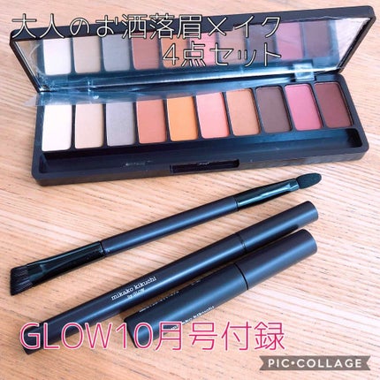 GLOW 2019年10月号/GLOW/雑誌を使ったクチコミ(1枚目)