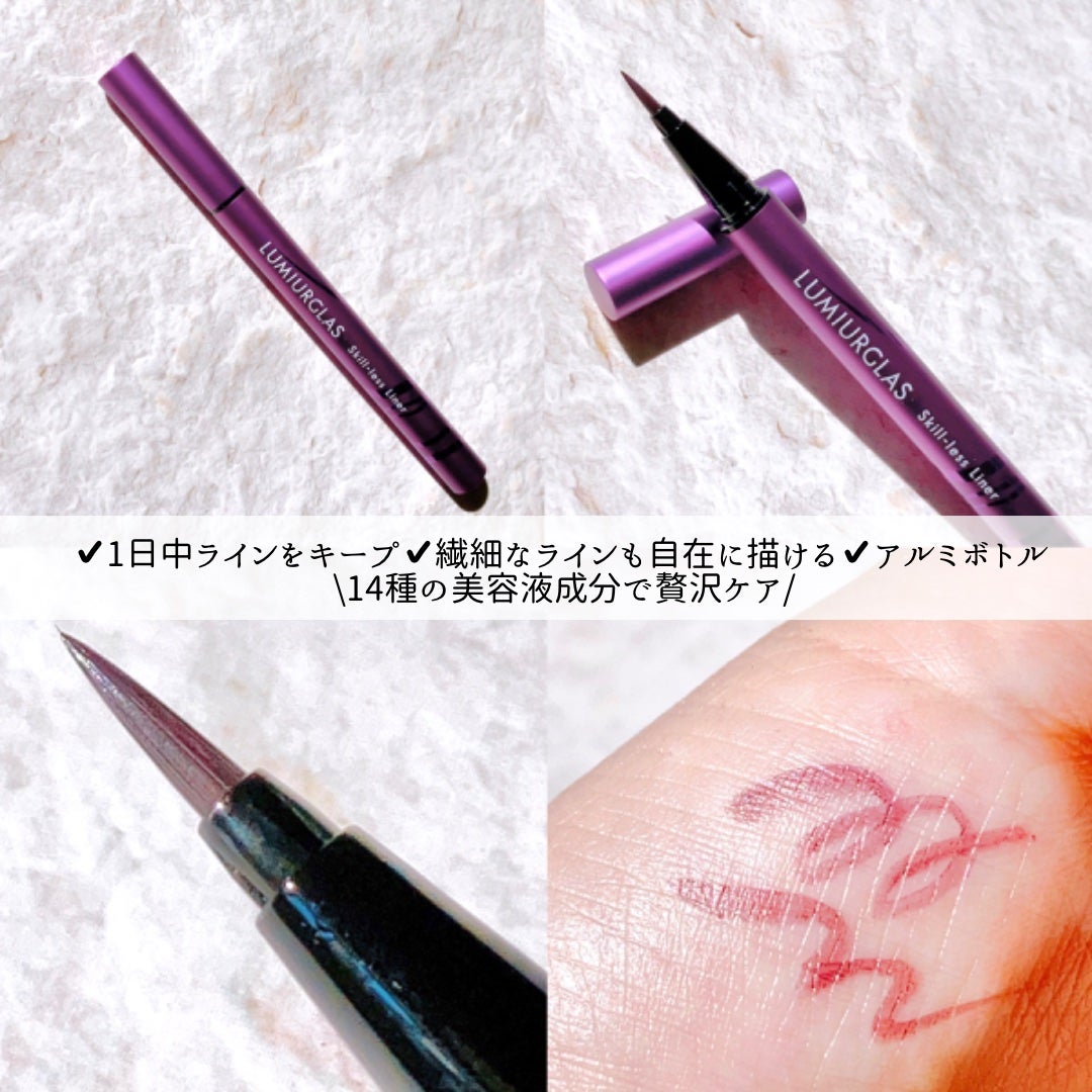 きりん on LIPS 「𝘓𝘜𝘔𝘐𝘜𝘙𝘎𝘓𝘈𝘚𝘚𝘬𝘪𝘭𝘭-𝘭𝘦𝘴𝘴𝘓𝘪𝘯𝘦𝘳𝘛𝘸𝘪𝘭𝘪𝘨..」(2枚目)