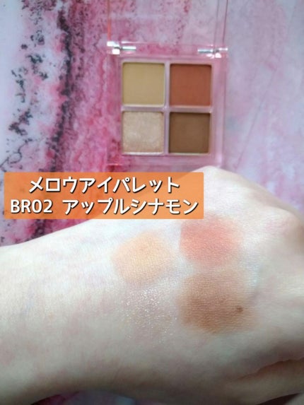 アンドバイロムアンド グラッシーボムティント/&nd by rom&nd/リップティントを使ったクチコミ(3枚目)