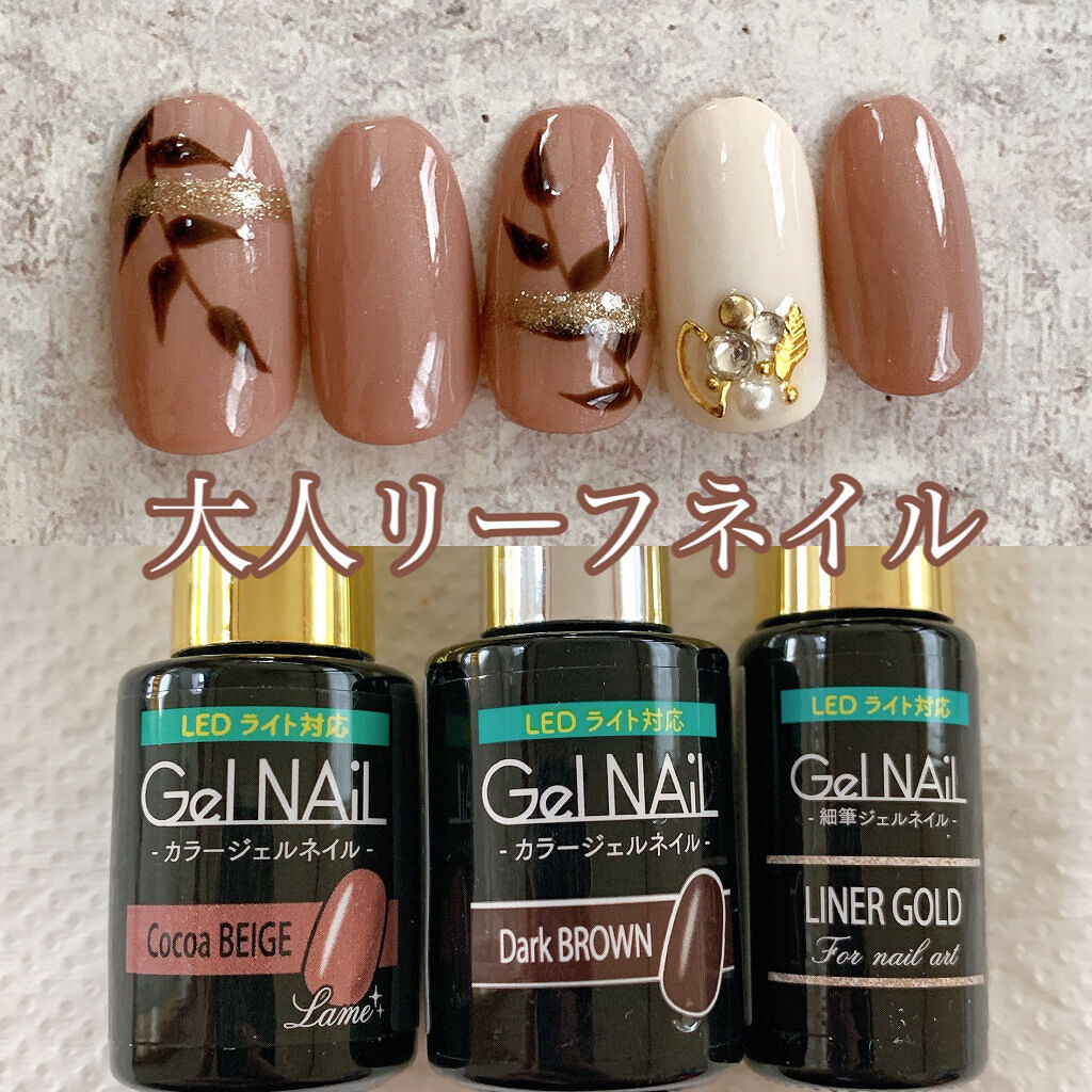 ジェルネイル（ライト対応）/セリア/ジェルネイルを使ったクチコミ（1枚目）