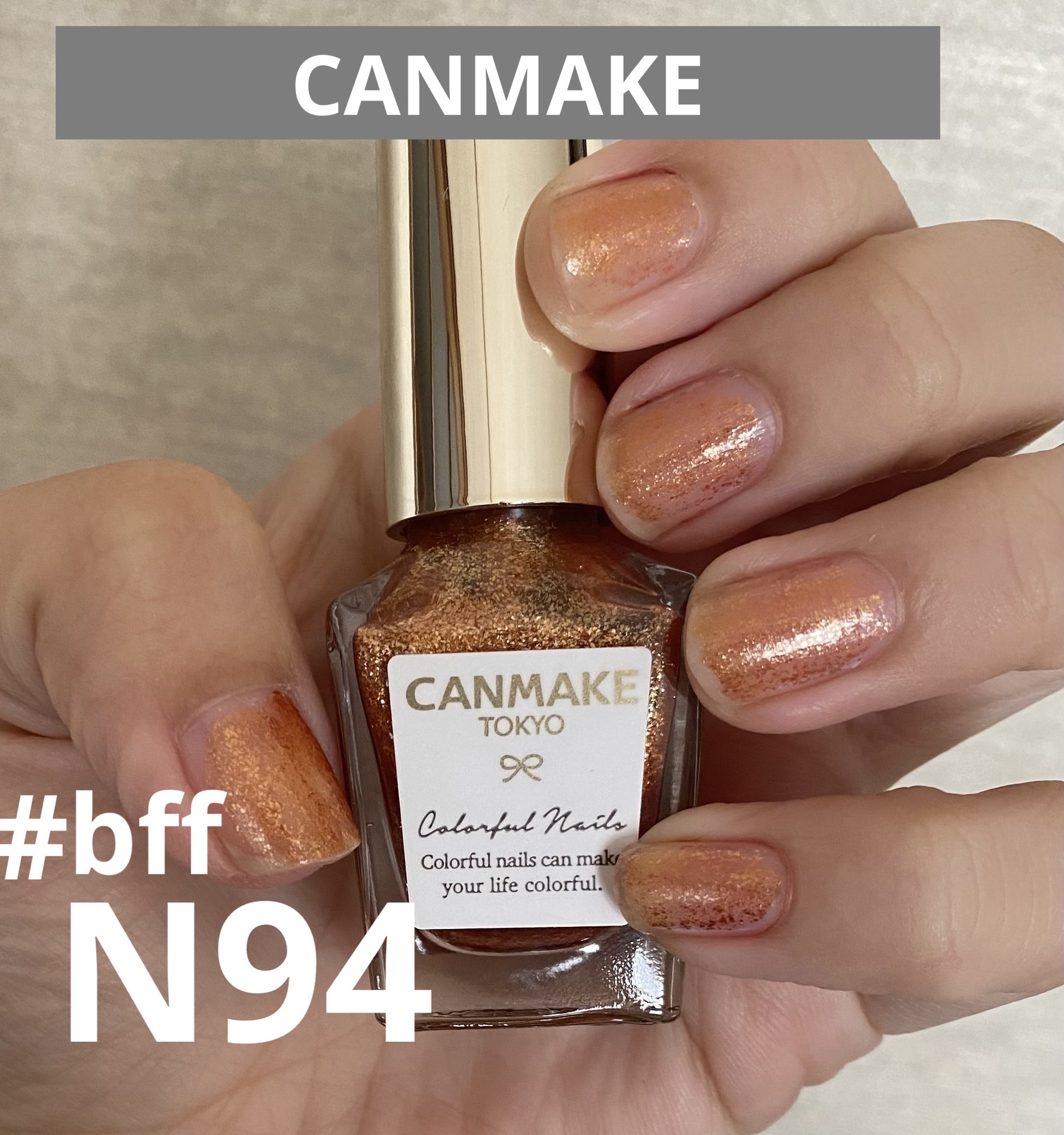 カラフルネイルズ N94 #bff /キャンメイク/マニキュアを使ったクチコミ（1枚目）