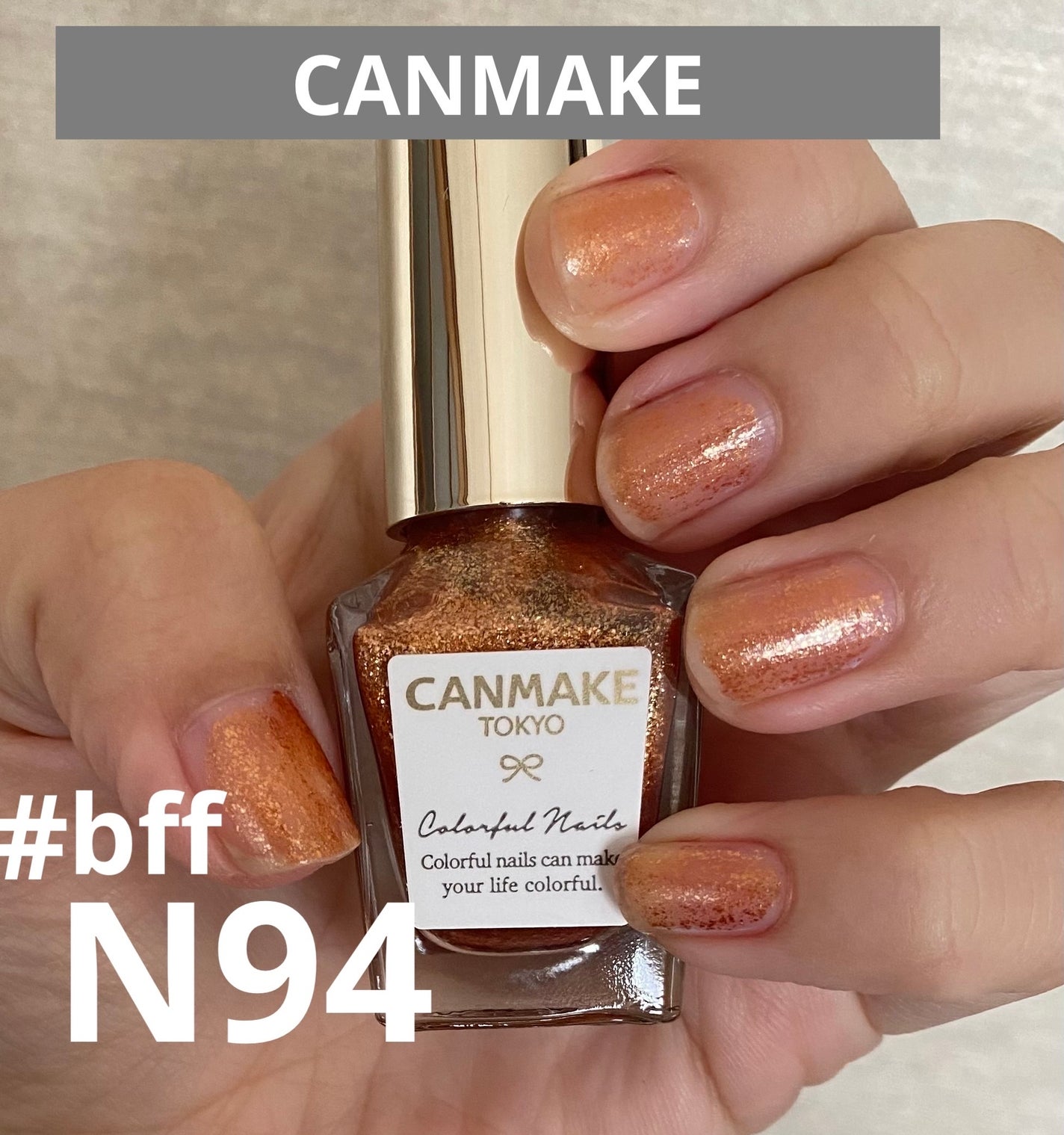 カラフルネイルズ/キャンメイク/マニキュアを使ったクチコミ(1枚目)